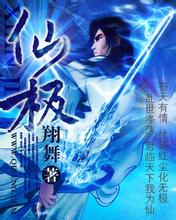 澳门精准正版免费大全14年新都市言情小说排行榜完本